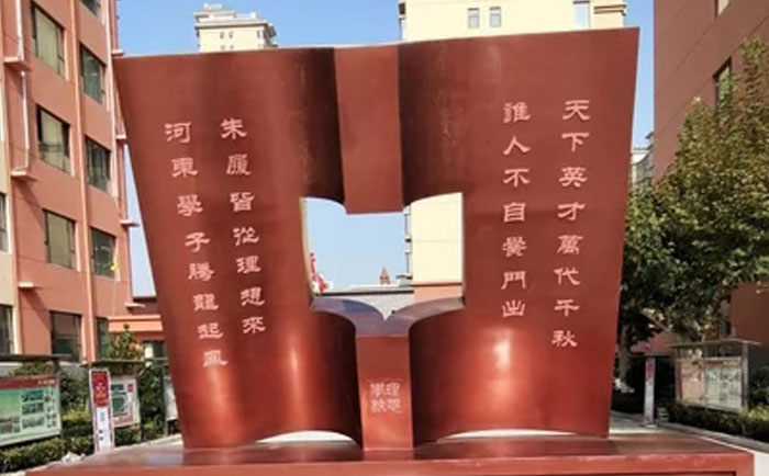 不銹鋼書本雕塑